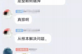 海东讨债公司